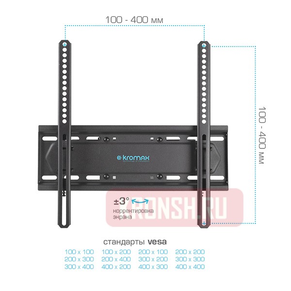 Кронштейн для телевизора Kromax Galactic-44