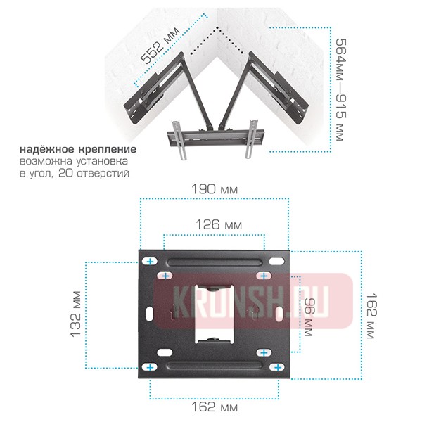 Кронштейн для телевизора Kromax Galactic-44
