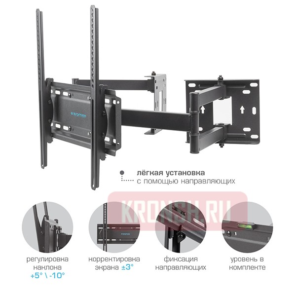 Кронштейн для телевизора Kromax Galactic-44