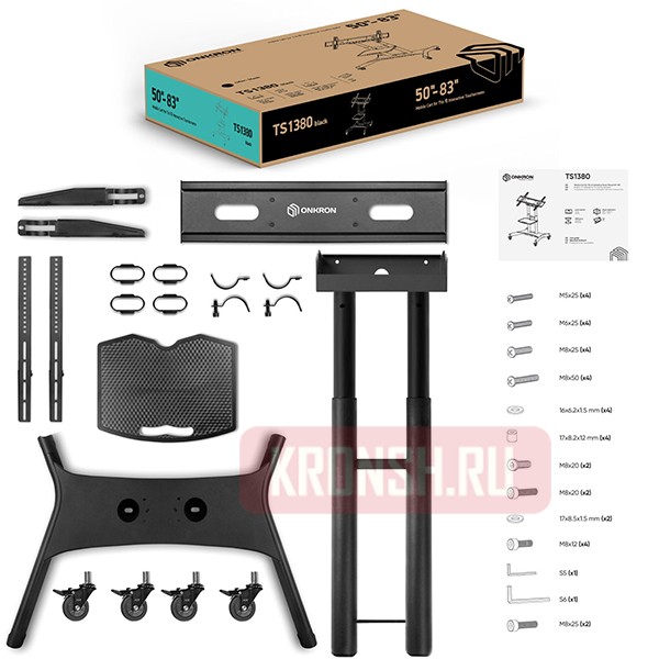 Мобильный стенд Onkron TS1380 (чёрный)   