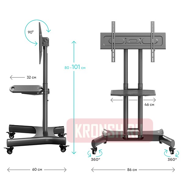 Мобильный стенд Onkron TS1350 (чёрный)    