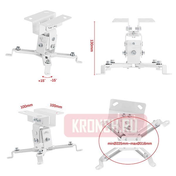 Кронштейн для проектора Uniteki PM2202W (белый)  