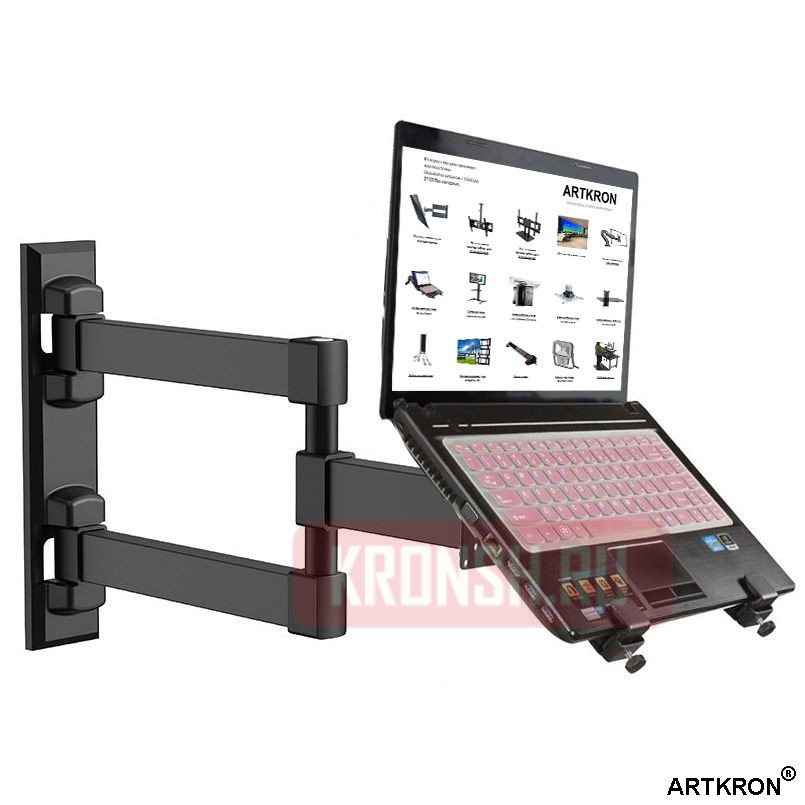 Кронштейн для ноутбука настенный ARTKRON Shelf-17