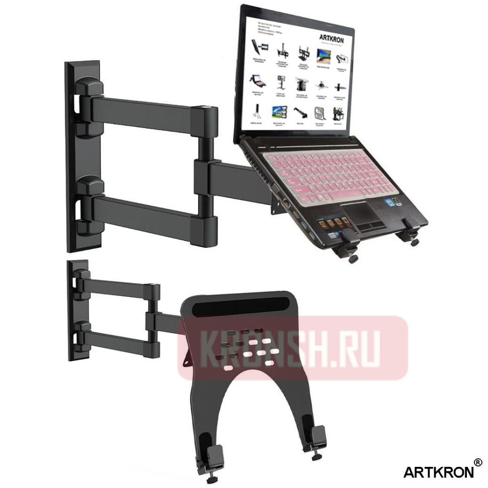 Кронштейн для ноутбука настенный ARTKRON Shelf-17