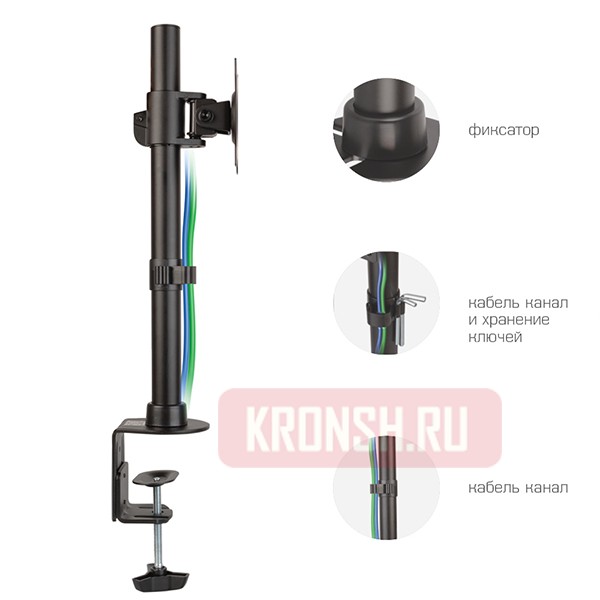 кронштейн для монитора Arm-Media LCD-T41