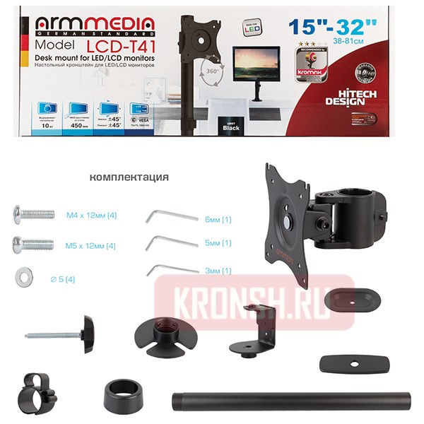 кронштейн для монитора Arm-Media LCD-T41
