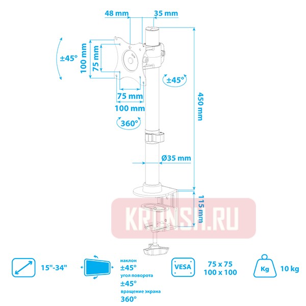 кронштейн для монитора Arm-Media LCD-T41