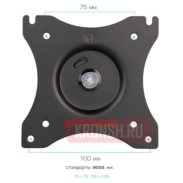 кронштейн для монитора Arm-Media LCD-T41