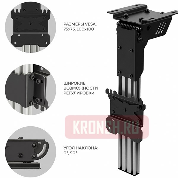 Потолочный кронштейн Onkron CR1S