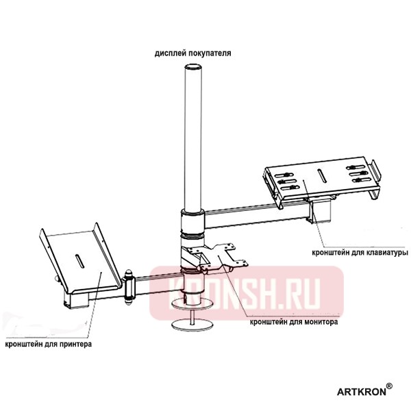 Кронштейн для кассовой техники ARTKRON K41G 