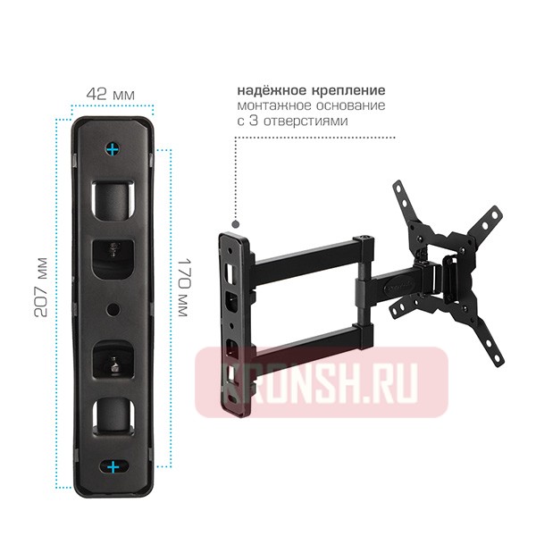 кронштейн для телевизора Kromax Galactic-12