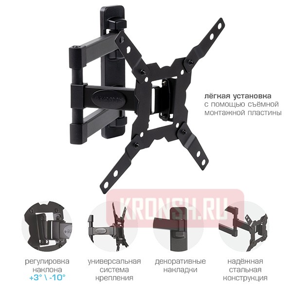 кронштейн для телевизора Kromax Galactic-12