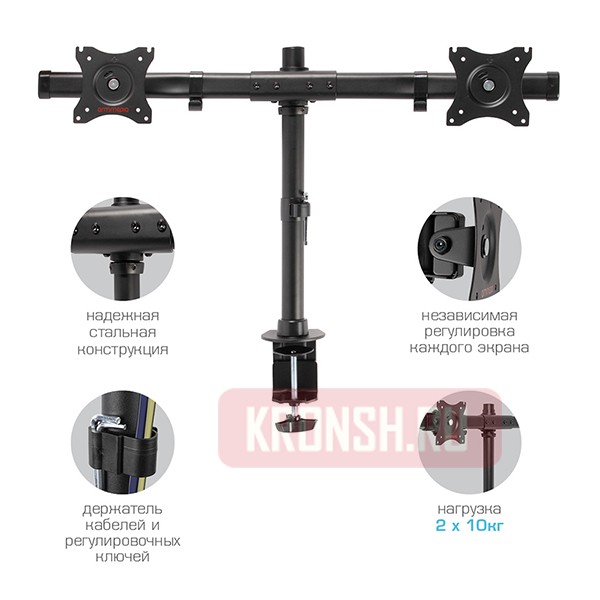 кронштейн для двух мониторов Arm-Media LCD-T42