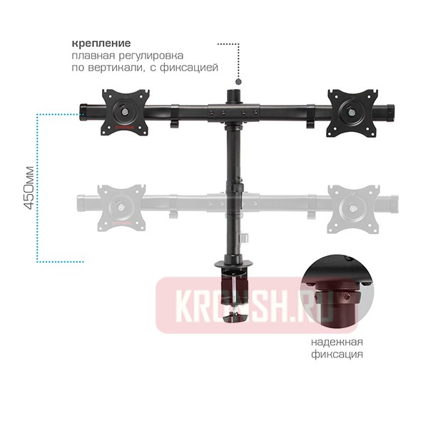 кронштейн для двух мониторов Arm-Media LCD-T42
