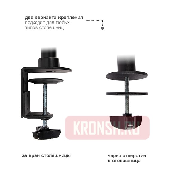 кронштейн для двух мониторов Arm-Media LCD-T42