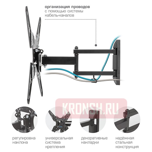 Кронштейн Kromax Optima-414