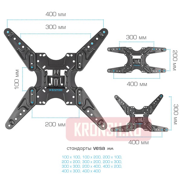 Кронштейн Kromax Optima-414