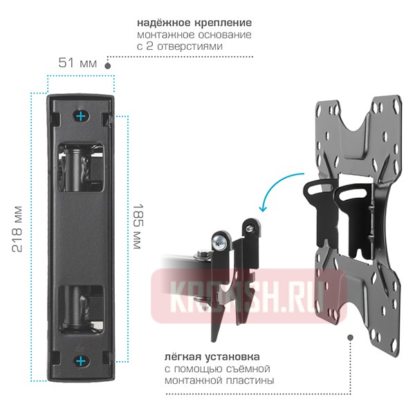 Кронштейн Kromax Optima-414