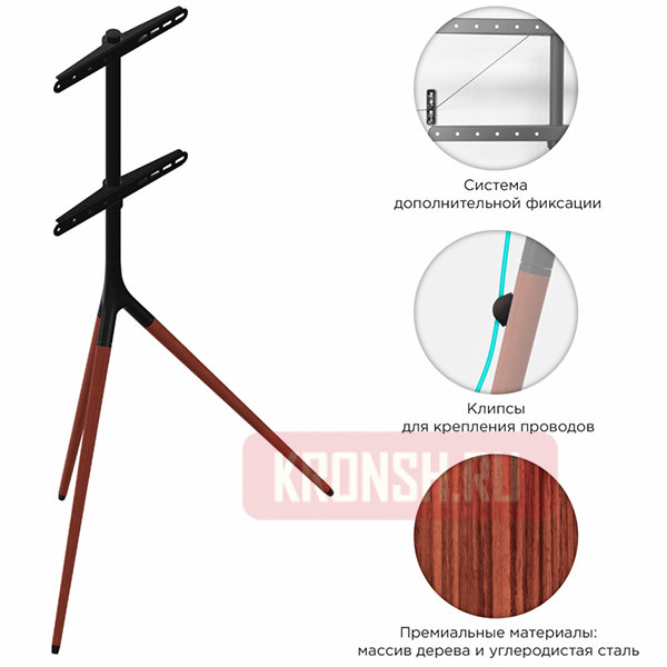 Штатив для телевизора Onkron TS1220B (чёрный) 