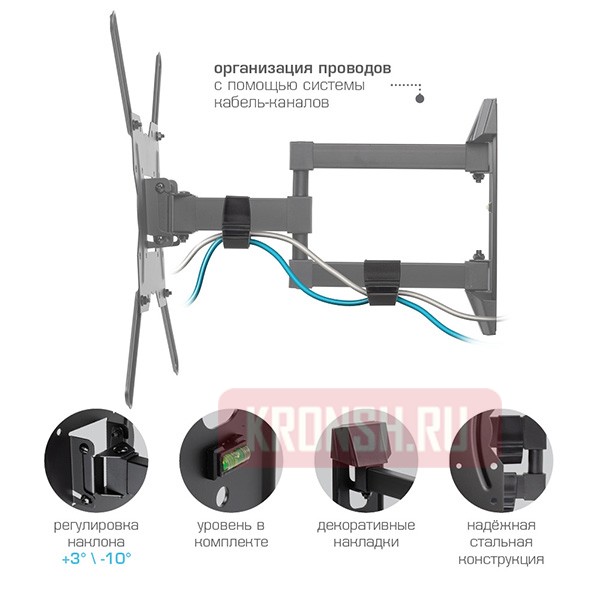 Кронштейн для телевизора Kromax Galactic-40