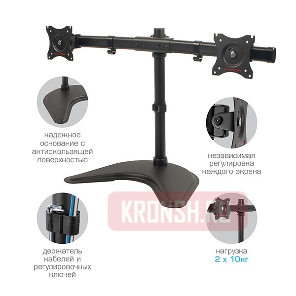 кронштейн для двух мониторов Arm-Media LCD-T52