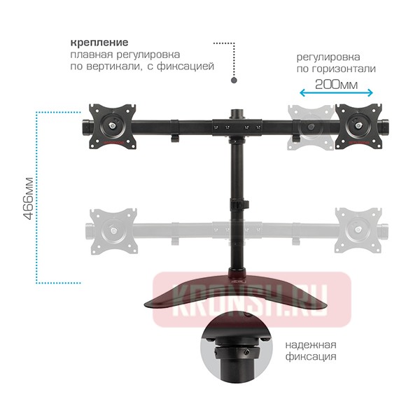 кронштейн для двух мониторов Arm-Media LCD-T52