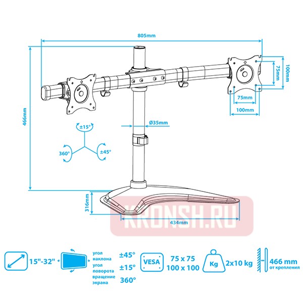 кронштейн для двух мониторов Arm-Media LCD-T52