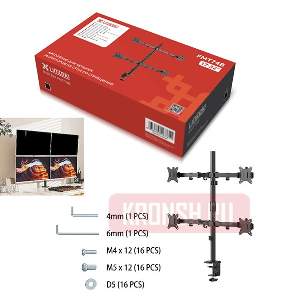 Кронштейн для 4 мониторов Uniteki FMT74B