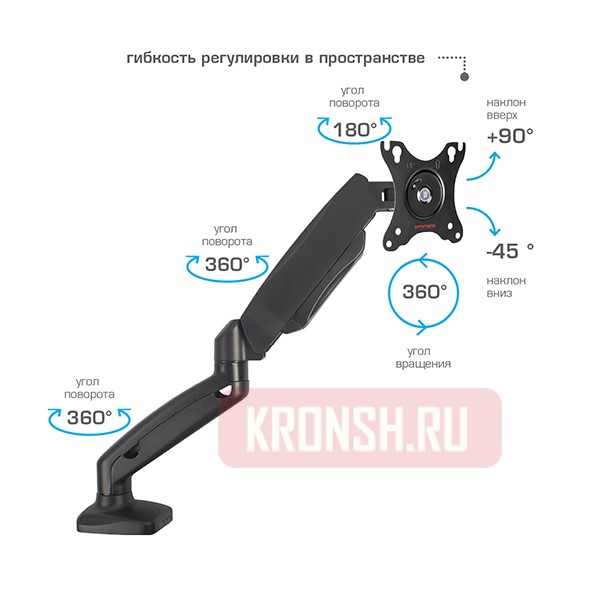 Кронштейн для монитора Arm-Media LCD-T21