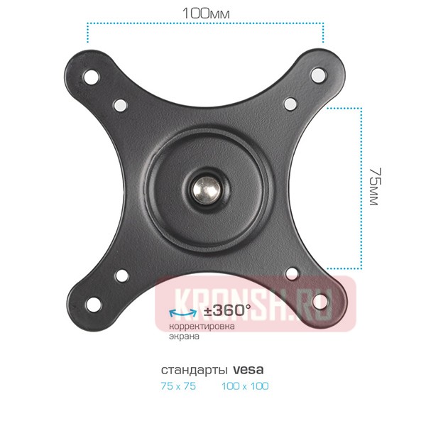 Кронштейн для телевизора Kromax Techno-11 (чёрный) 