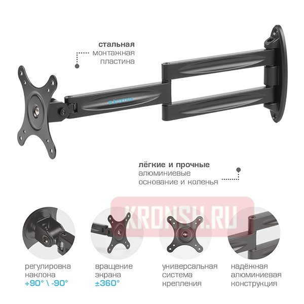 Кронштейн для телевизора Kromax Techno-11 (чёрный) 