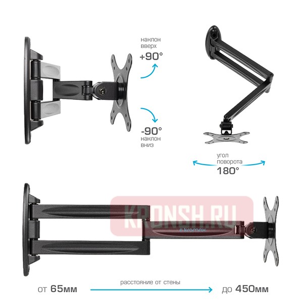 Кронштейн для телевизора Kromax Techno-11 (чёрный) 
