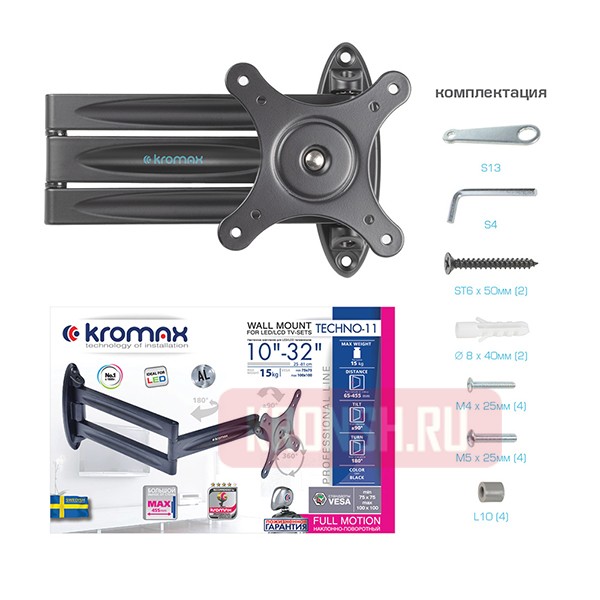 Кронштейн для телевизора Kromax Techno-11 (чёрный) 