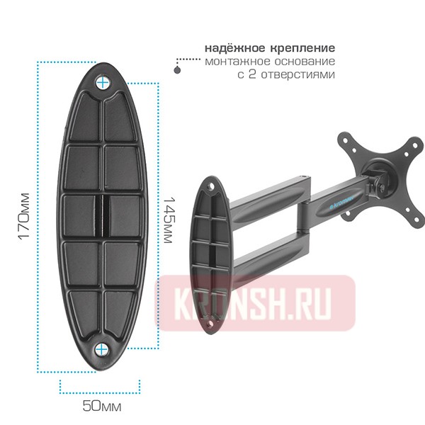 Кронштейн для телевизора Kromax Techno-11 (чёрный) 