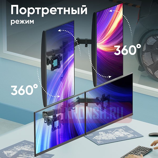 Кронштейн для 4 мониторов Onkron D421E