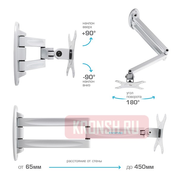 кронштейн для телевизора Kromax Techno-11 (белый)  
