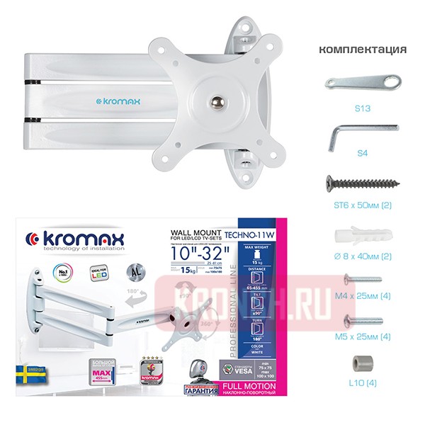 кронштейн для телевизора Kromax Techno-11 (белый)  