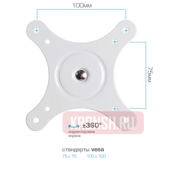 кронштейн для телевизора Kromax Techno-11 (белый)  