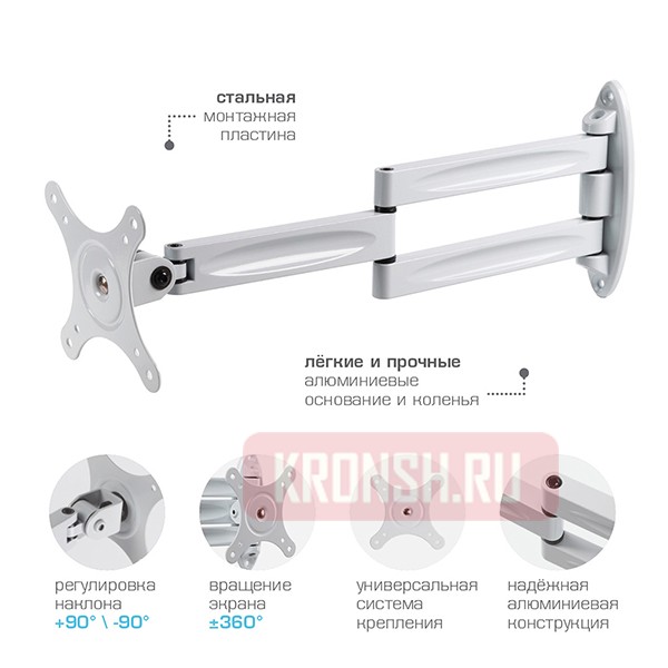 кронштейн для телевизора Kromax Techno-11 (белый)  