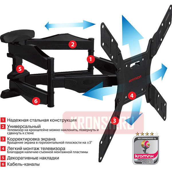 Кронштейн Arm-Media Кронштейн Arm-Media Cobra-45 (чёрный) New