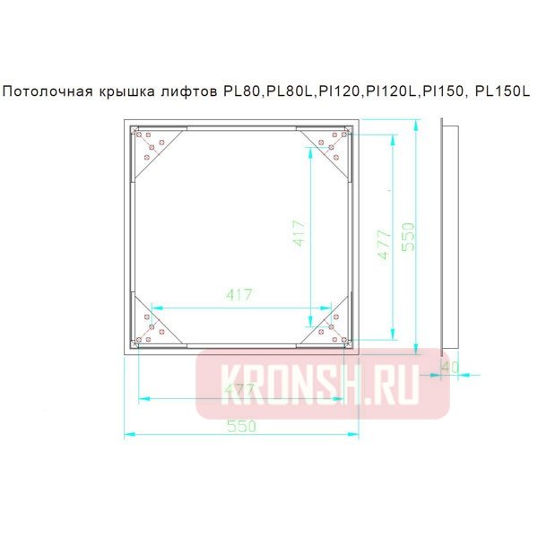 Лифт Wize Pro PL80L 