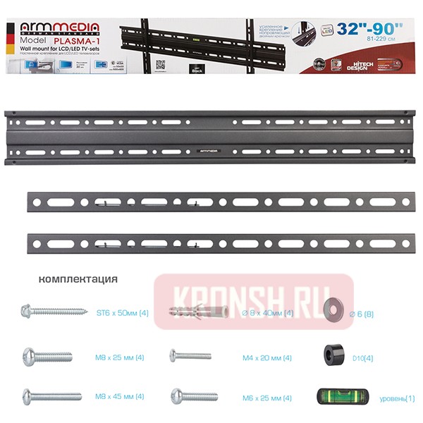 Кронштейн для телевизора Arm-Media Plasma-1