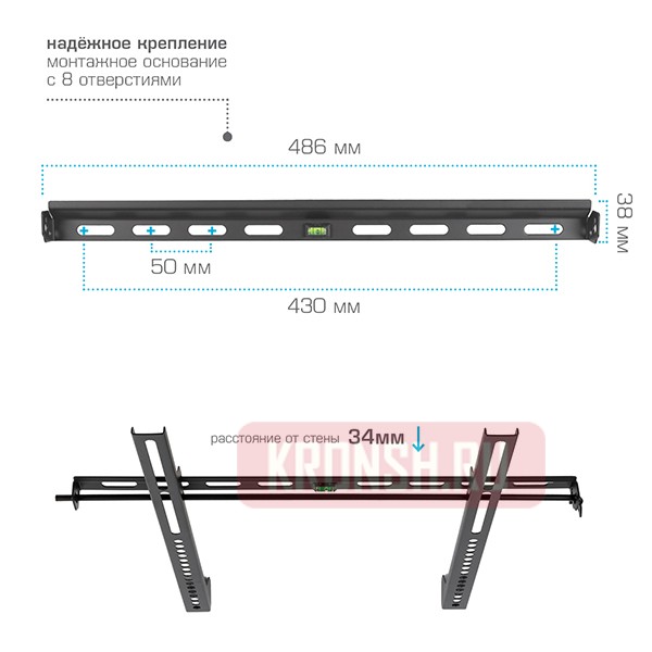 Кронштейн для телевизора Kromax Vega-11