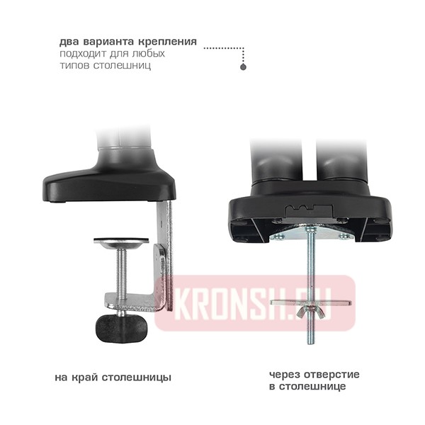 кронштейн для двух мониторов Arm-Media LCD-T22