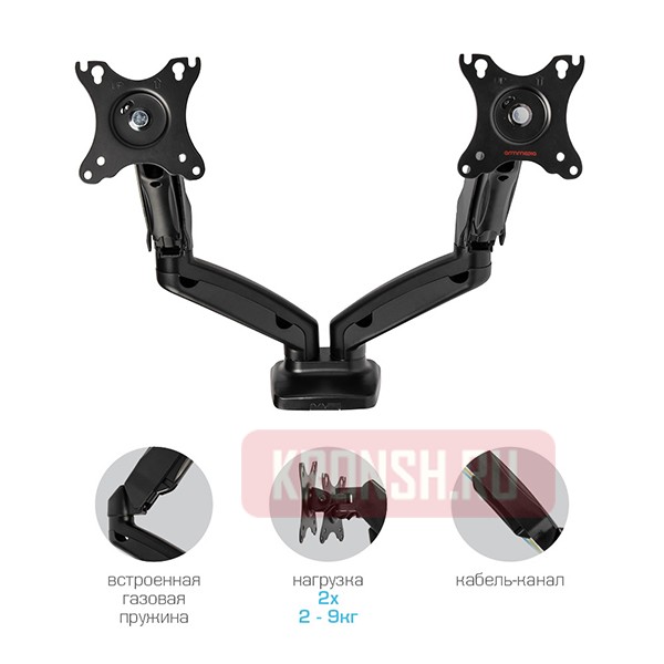 кронштейн для двух мониторов Arm-Media LCD-T22