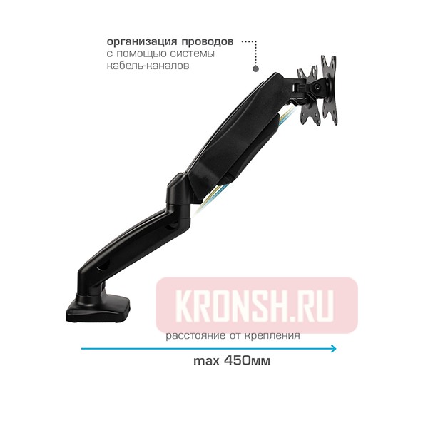 кронштейн для двух мониторов Arm-Media LCD-T22