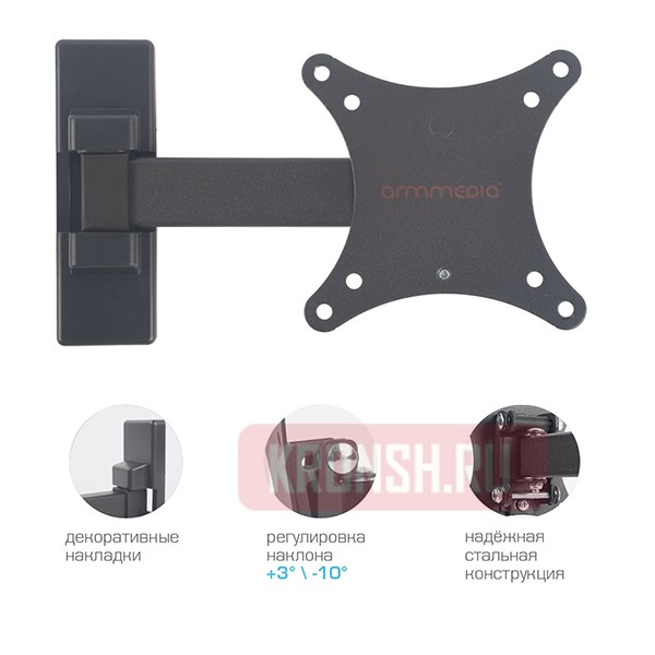 Кронштейн для телевизора Arm-Media MARS-1