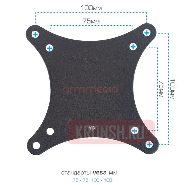 Кронштейн для телевизора Arm-Media MARS-1