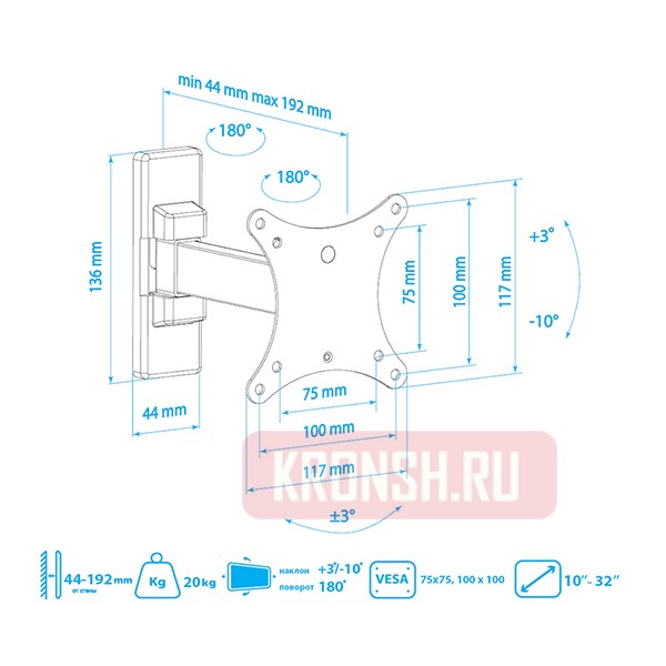 Кронштейн для телевизора Arm-Media MARS-1
