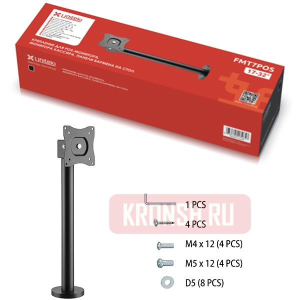 Кронштейн для монитора Uniteki FMT7POS